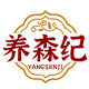 养森纪旗舰店