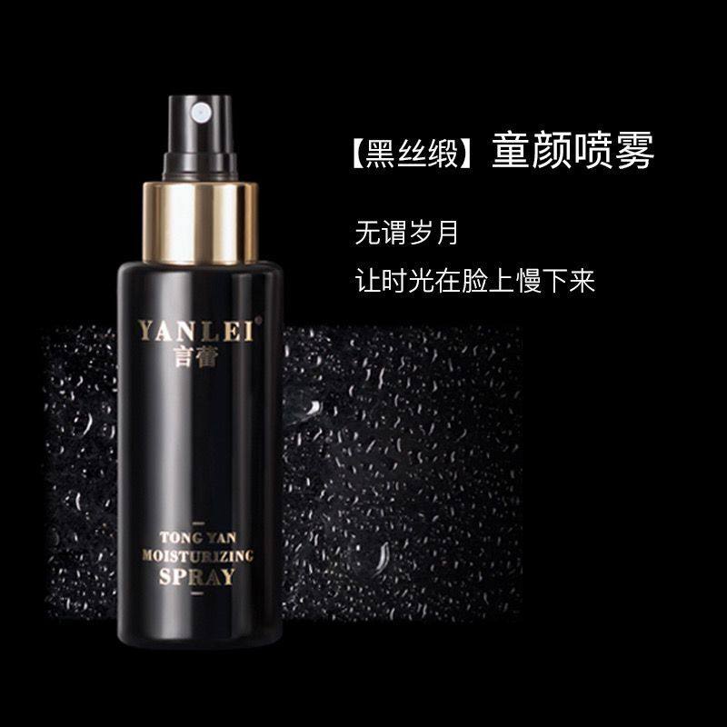 言蕾LIFE正品店