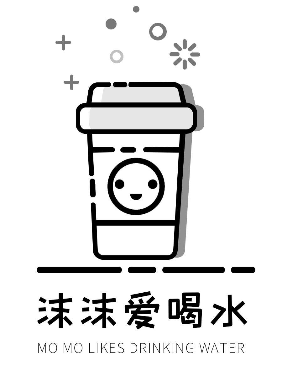 沫沫爱喝水