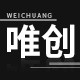 wonderlux唯创专卖店