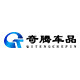 鑫光靓奇腾专卖店 店铺LOGO