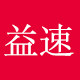 益速视觉设计