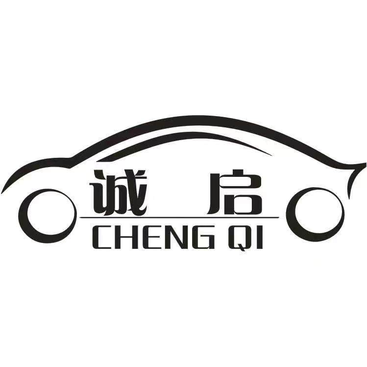 诚启汽车清洁用品工厂折扣店