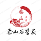 泰山石管家旗舰店