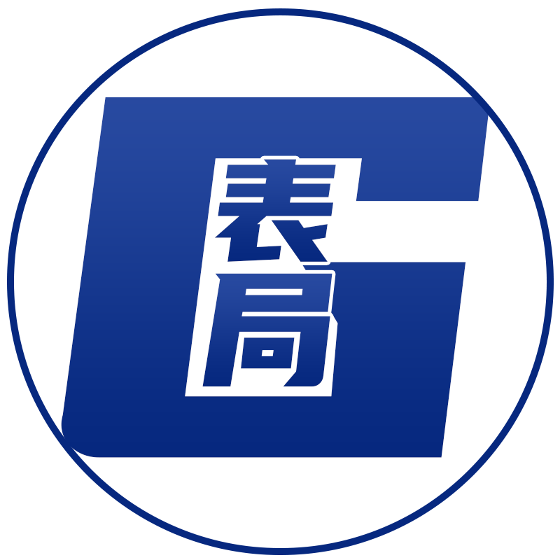 G表局