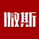傲斯旗舰店