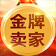 硅胶氢氧管正品商城 店铺LOGO
