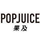 果及旗舰店