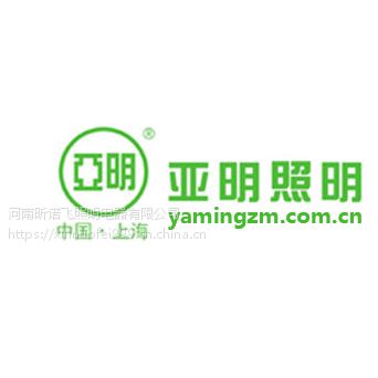 亚明照明广州批发中心