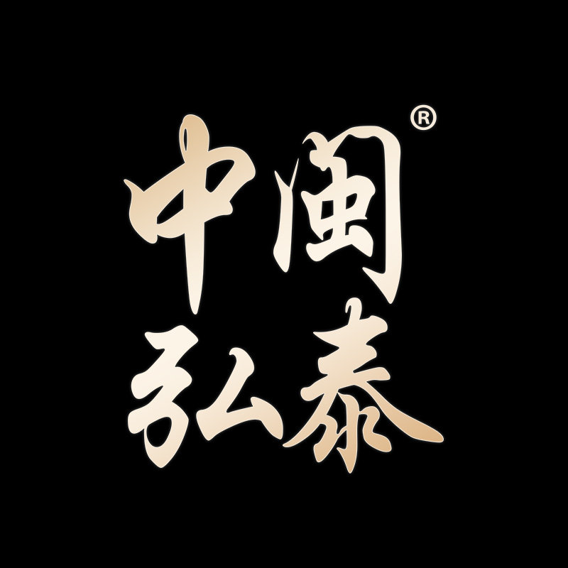 中闽弘泰铁观音旗舰店