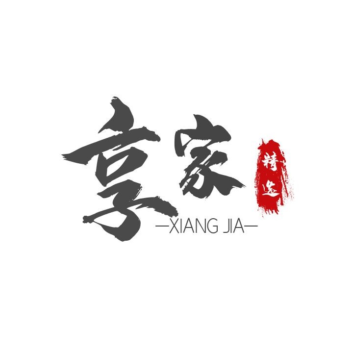 享家生活源头馆