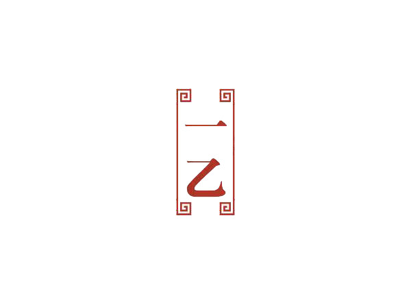 一乙包吧 店铺LOGO