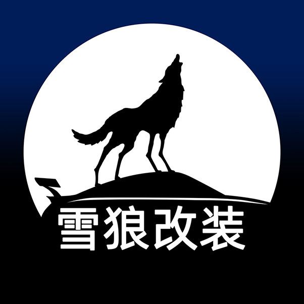 雪狼改装汽车马蹄扣钥匙扣钥匙包绳套链皮扣