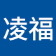 凌福数码专营店