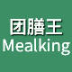 Mealking团膳王保温箱