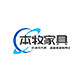 本牧家具旗舰店