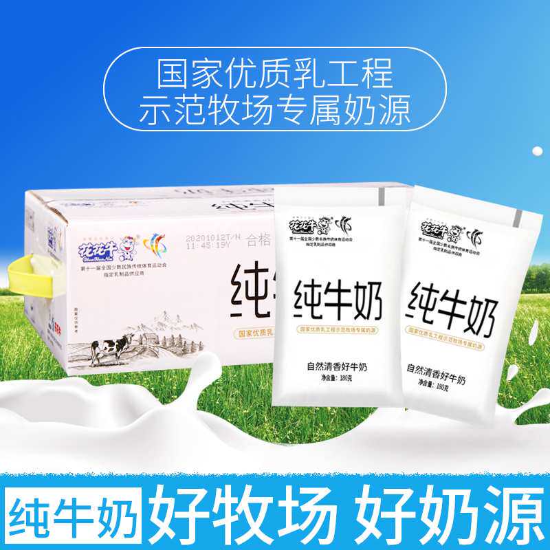 美滋滋食品周元