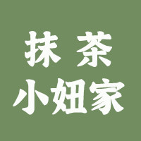 抹茶小妞生活馆