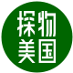 天猫国际探物美国
