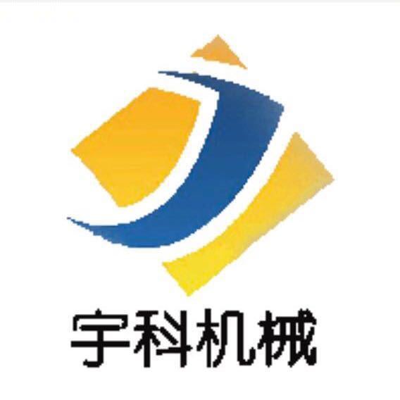 宇科机械