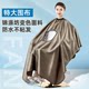 专业围布