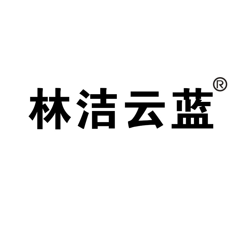 林洁云蓝车品店