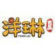 洋琳食品专营店