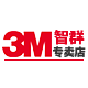 3m智群专卖店