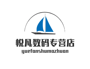 悦凡数码专营店
