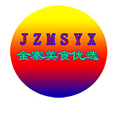 金寨美食严选