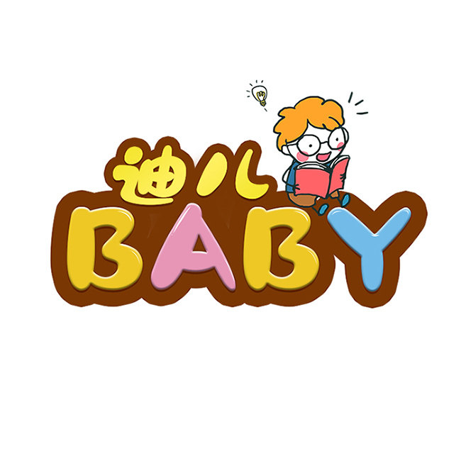 迪儿baby玩具