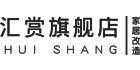 汇赏旗舰店