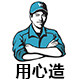 广东用心造电视机灯条工厂