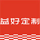 益好旗舰店