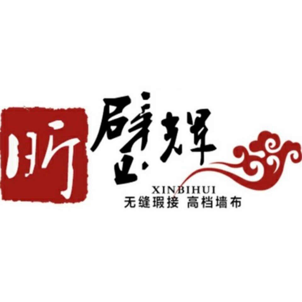 昕璧辉旗舰店