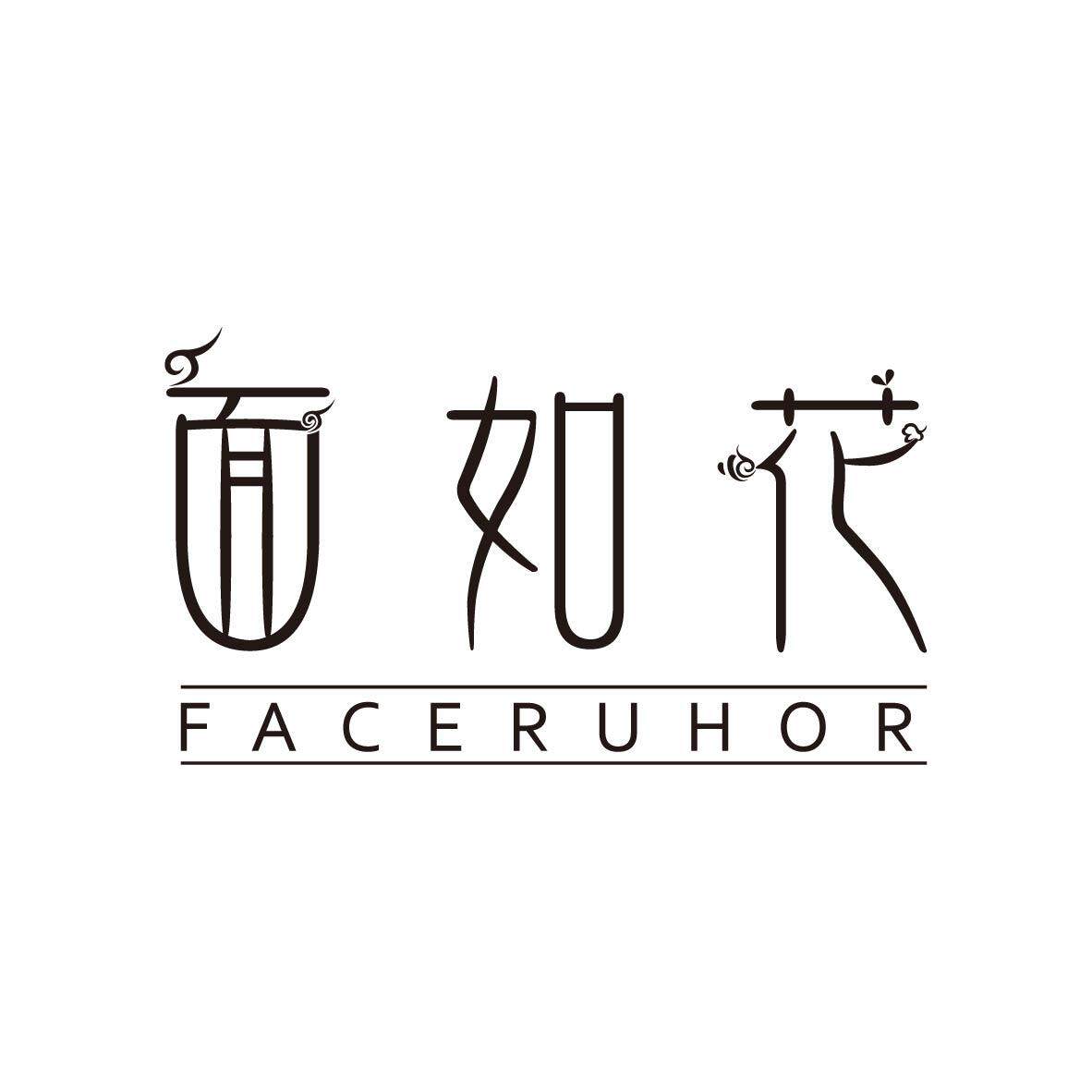 面如花旗舰店