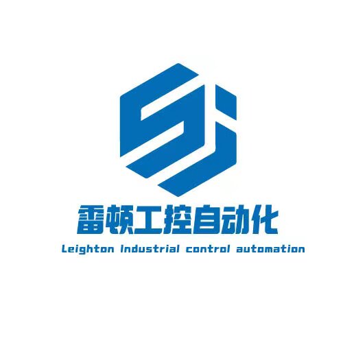 雷顿工控自动化