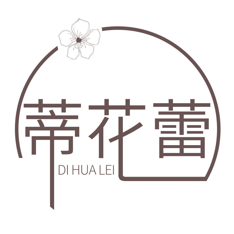 蒂花蕾旗舰店