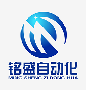 铭盛机械手配件厂