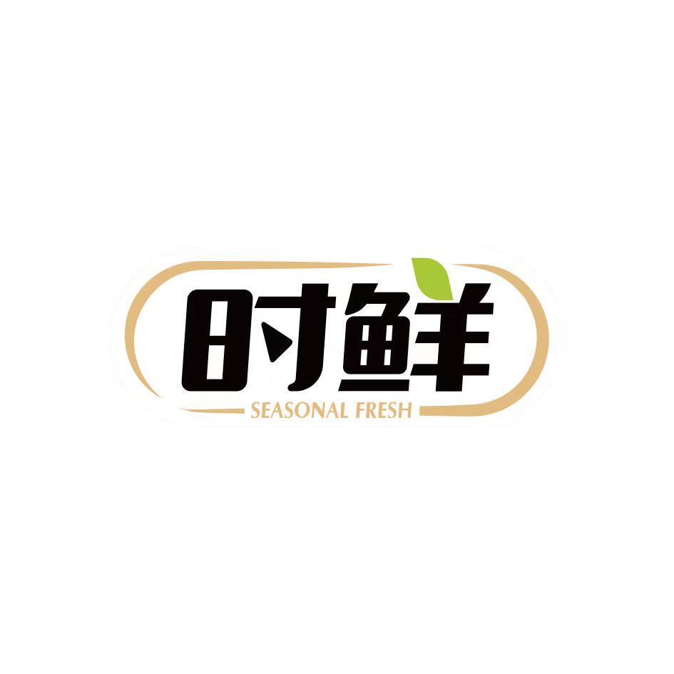时鲜旗舰店 店铺LOGO