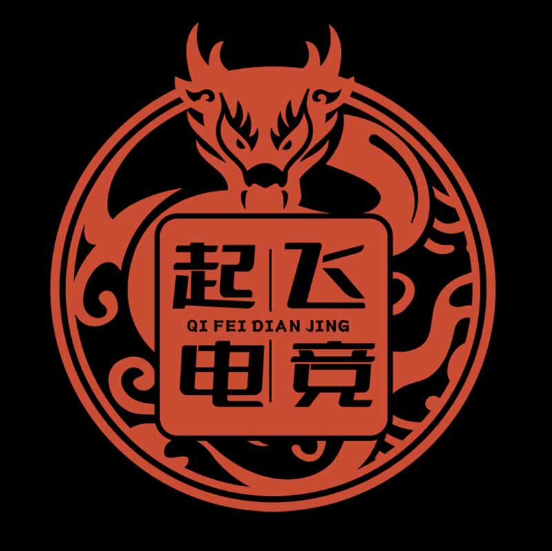 起飞电竞 店铺LOGO
