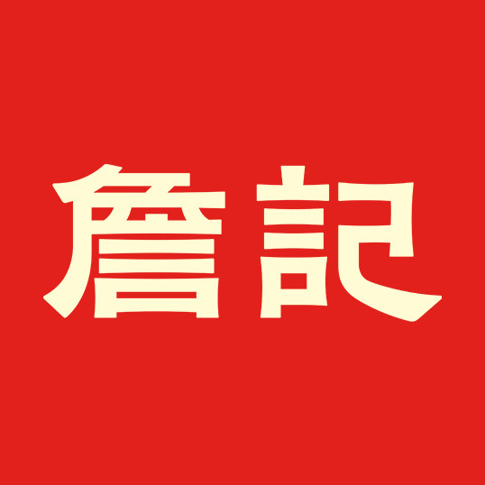 詹记旗舰店