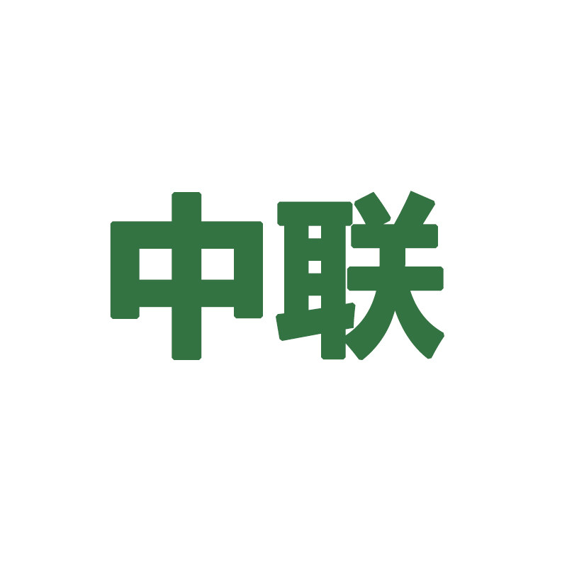 ZOLEE中联兴博专店