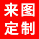 利是封红包工厂
