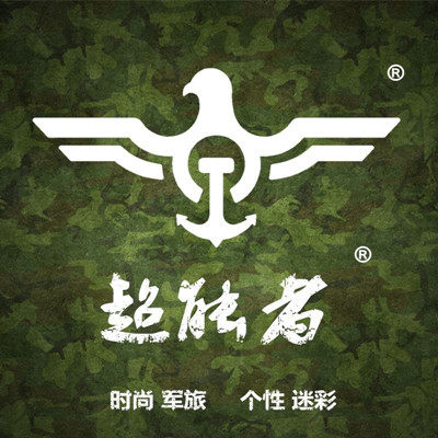 超能者品牌店