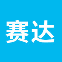 赛达旗舰店