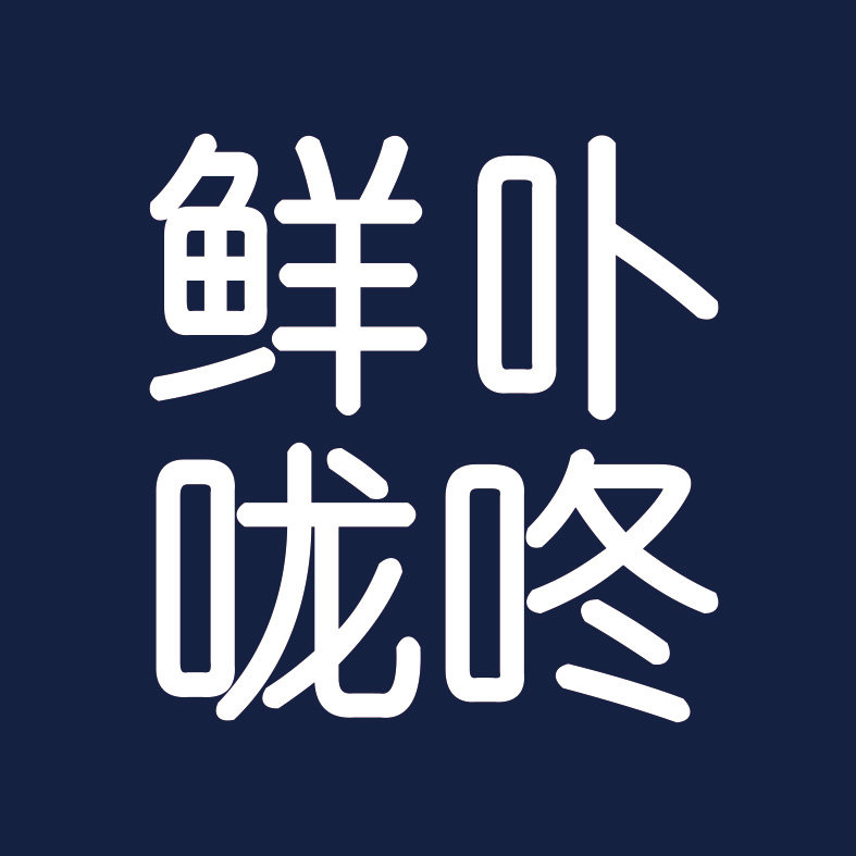 大连鲜卟咙咚海鲜店