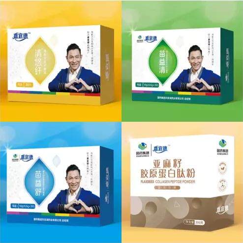 713新零售养生企业店