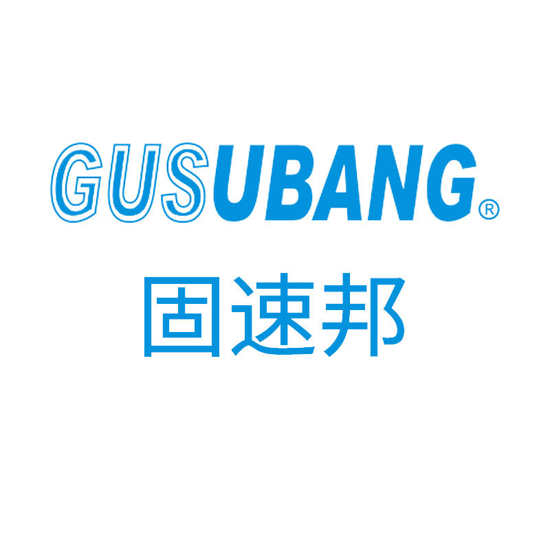 固速邦旗舰店