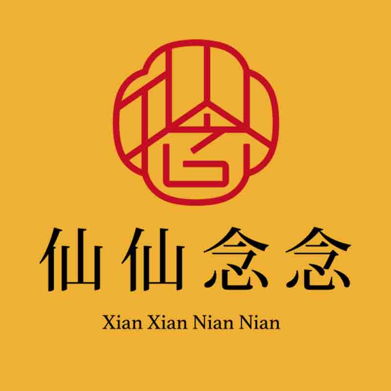 仙仙念念